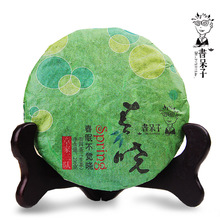 书呆子 普洱茶 生茶 布朗春晓章家三队 2012 春茶 200g 茶饼 特价