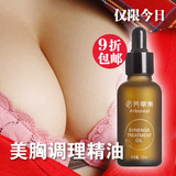 taobao english 12576595651