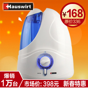 【包邮】爆款德国Hauswirt家用空气加湿器 负离子 超静音正品特价