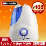 【包邮】爆款德国Hauswirt家用空气加湿器 负离子 超静音正品特价