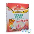 方广三文鱼蔬菜营养米粉 (辅食初期-18个月) 1阶段 12袋分装