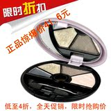 卡姿兰 浓郁大眼睛 四色眼彩盒 专柜 正品 四色眼影 彩妆眼影 盘