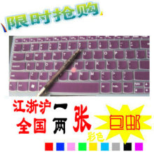 ����ThinkPad E40 E325 S420 E520 E420 E425 �������Ĥ ����Ĥ