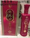 青岛琅琊台酒52度红云郎青岛特产抵金券