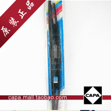 捷达 04款雨刷片 雨刮片 捷达新款原厂雨刷片CAPA商城正品