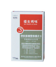 优生妈咪叶酸3号多维营养素 （孕晚期适用）400246