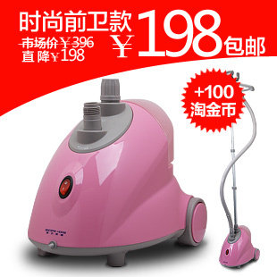 【淘金币】贝尔莱德挂烫机GS19-DJ 家用挂式蒸汽熨斗 正品包邮^@^