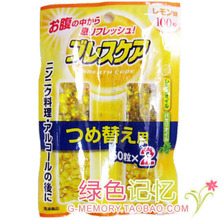 ��С����ҩBreath care���������¿���-����������θ��ʼ 2��ζѡ