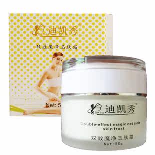 男女全身脱毛膏绝毛脱腋毛 阴部脱阴毛脚毛手毛无痛防敏永久