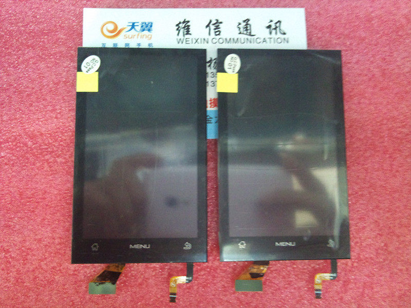 100%全新原装ZTE/<span class=H>中兴</span><span class=H>X</span><span class=H>876</span>触摸屏 <span class=H>中兴</span><span class=H>X</span><span class=H>876</span>总成 <span class=H>X</span><span class=H>876</span>液晶带框架