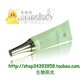 生物阳光Biosun EGF眼部多重修护精华