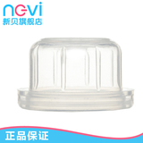 taobao english 12738671122