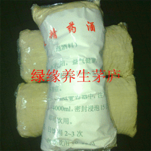  生精药酒（泡酒料）阳痿 早泄 少精 无精症  不育症 死精