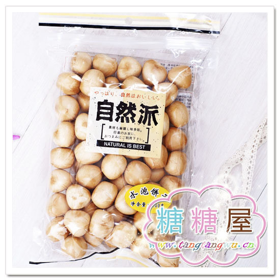 80后,我们共同的追忆~简约、清新、自然派水泡饼干200(220)g