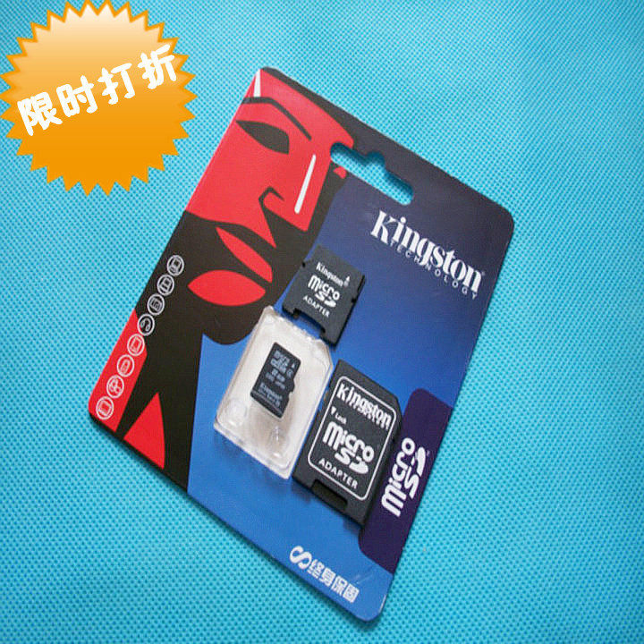 【原装正品】 金士顿 MINI SD 8G/Micro SD/TF(8G) 三卡合一 套装