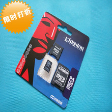 【原装正品】 金士顿 MINI SD 8G/Micro SD/TF(8G) 三卡合一 套装