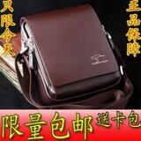 2012 新款 男包 牛皮 单肩包 斜挎包 男士 正品 韩版 休闲小包包