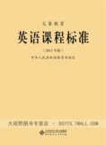 taobao english 14037518357