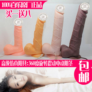 女用自慰器具女性吸附男根倒模仿真阳具情趣用具夫妻用品性器具