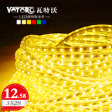 【瓦特沃】LED灯带 吊顶灯槽光源 防水60珠高亮LED3528贴片灯带