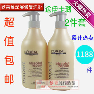 欧莱雅化妆品怎么样 巴黎欧莱雅化妆品 欧莱雅化妆品价格 巴黎欧莱雅化妆品多少钱 - 香香 - 草苦! 欧莱雅化妆品怎么样 巴黎欧莱雅化妆品 欧莱雅化妆品价格 巴黎欧莱雅化妆品多少钱 - 香香 - 草苦!