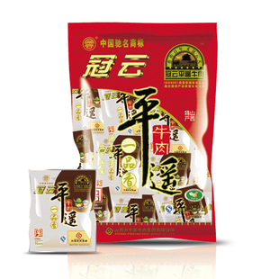  【镇店】冠云牛肉258g一品香平遥牛肉零食装 不辣 无糖