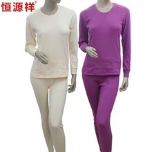 包邮 <em>恒源祥</em> <em>女士</em>男士 情侣半高领中老年本命年