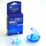 零听抗噪卫士防噪音睡眠耳塞经典蓝彩特惠4枚 专业隔音耳塞睡眠用