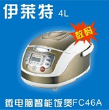▲包邮原装伊莱特4LFC46A不锈钢预约立体加热方形微电脑电饭煲