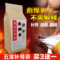 上下架计划:五宝补肾茶男女养生茶保健中药肾虚黄芪肉苁蓉锁阳淫羊藿固精延时