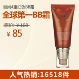 NALA谜尚Missha迷尚4重红色BB霜裸妆霜/防晒美白/专柜正品MS0101