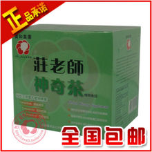 庄淑旗/坐月子的方法/红枣茶/产后坐月子/排毒/必备待产包/包邮