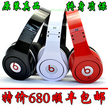 正品Monster beats 录音师Studio头戴式耳机耳麦 魔音耳机SOLO HD
