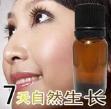 ��ë����Һ��Ʒ10ML/�۽�ë����Һ��Ʒ/ʤ��dhc��ë����Һ talika