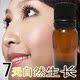 睫毛增长液正品10ML/眼睫毛生长液正品/胜过dhc睫毛增长液 talika