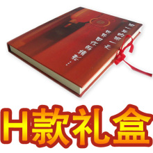 H款生日报礼盒 男友女友 老公老婆 特别 生日礼物 创意 礼品套装