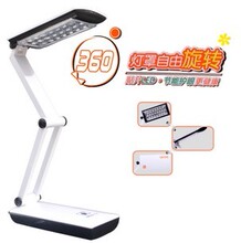 ��Ʒ�Ÿ����¿�YG-3979 ���ʽ�������� ���LED�۵�ѧϰ����̨��