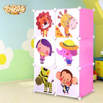 百易特卡通儿童简易衣柜宝宝婴儿小孩衣柜宜家
