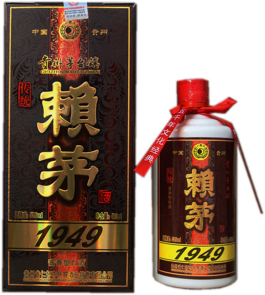 特价53度1949 赖茅酒传统酿造纯粮原浆酱香白酒 贵州茅台镇陈酿