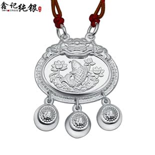  S990纯银宝宝长命锁 鲤鱼跃龙门银锁 儿童99足银长命锁 满月礼物