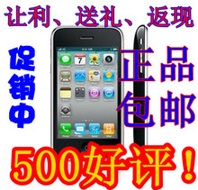 Apple/<span class=H>苹果</span> iPhone 3GS（16G）三代 <span class=H>苹果</span>3代 iphone 3GS <span class=H>苹果</span><span class=H>手机</span>