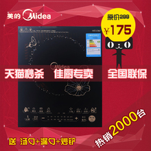 Midea/美的 RT2105触摸屏电磁炉 联保天猫正品 广东包邮 送三件套