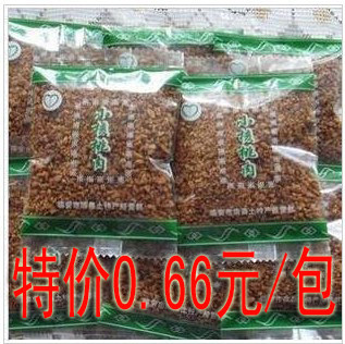 2011年新货特价小核桃仁/山核桃碎仁/小包装0.72元20g