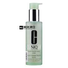 倩碧 Clinique 聚名品 液体洁面皂(温和型) 200ml