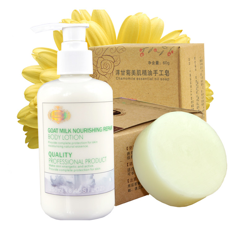 肌倩去鸡皮肤手工皂2个+山羊奶身体乳250ML 去鸡皮疙瘩毛周角化症