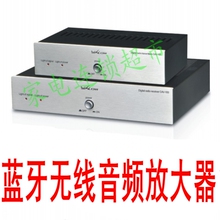 CAV100无线环绕接收器/家庭影院蓝牙音频放大器/音频转发器