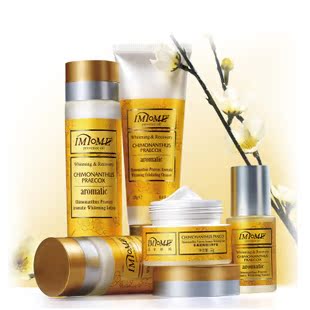 【图】美舍雅阁 香熏腊梅美白护肤品修护完美