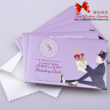 英国泰通专柜正品 微纤维珠宝拭亮布 翡翠/宝石/黄金 上光布特价