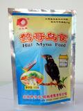 taobao english 2707330821