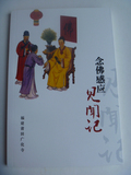 taobao english 10756151466